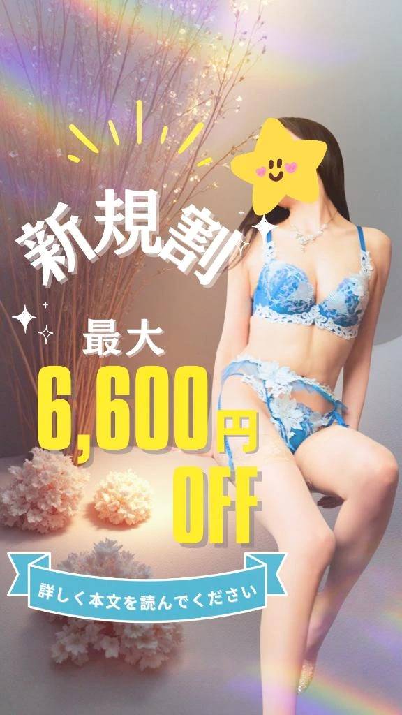 貴方のされたい組み合わせはどれですか?🌼*・