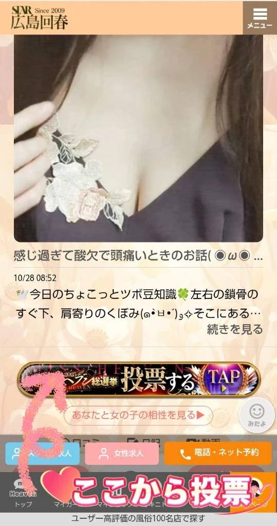 パラメーターがついてました( ◉ω◉ )‼️