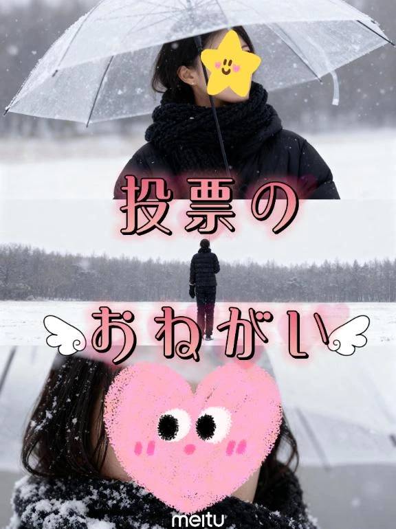 入れて入れて～(´   ✪ω✪` )