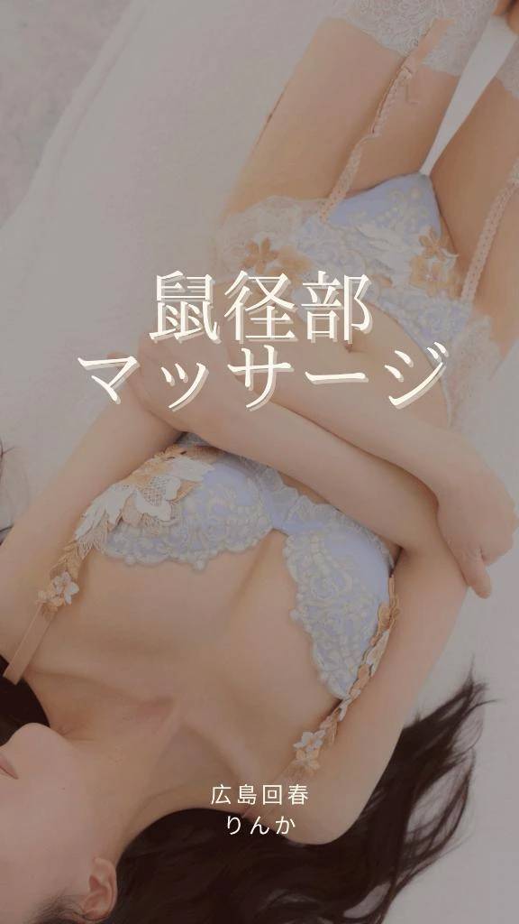 🆕（鼠径部）ゾクゾクしてビクビクしちゃう︎💕︎︎💕︎