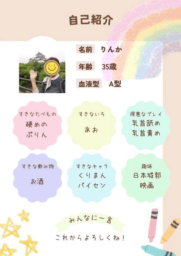 はじめてましての方へ✨読んでいただける幸いです︎💕︎︎💕︎