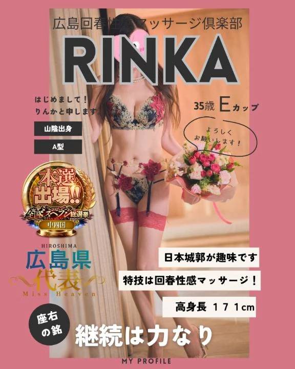 はじめましての方に読んでいただけると嬉しいです(๑´ﾛ`๑)～♪❤️