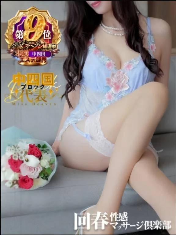 パネルにスタンプ？がつきました(*^^*)