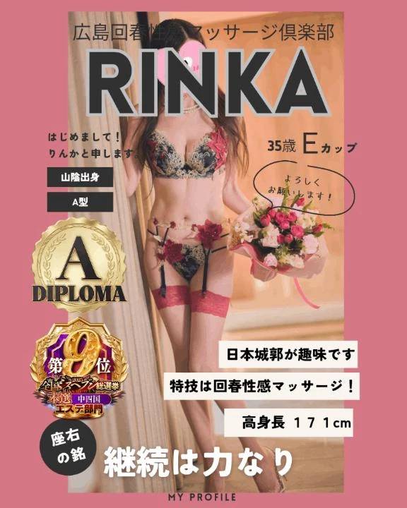 新しいオイルリンパドレナージュのディプロマA保持者になりました٩( 🔥ω🔥 )و