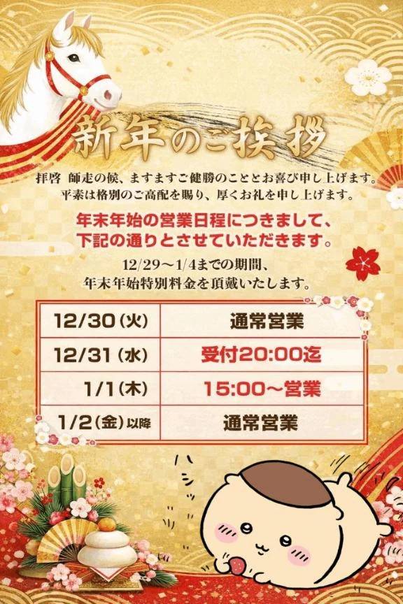 今日から通常営業スタート(๑´ﾛ`๑)～♪❤️