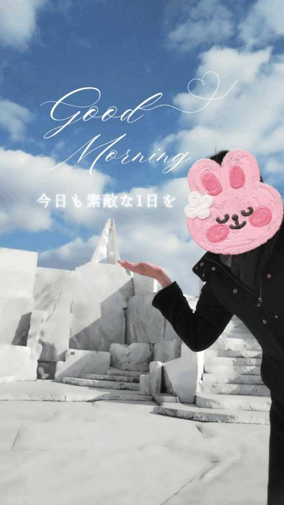 今日も素敵な1日になりますように💞💓💖🩷