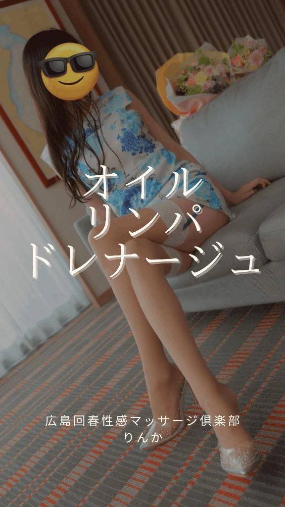 癒しMAX❣️オイルリンパドレナージュ(๑´ﾛ`๑)～♪❤️