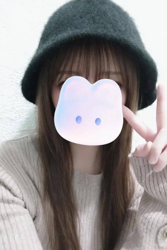 またあしたね🥰