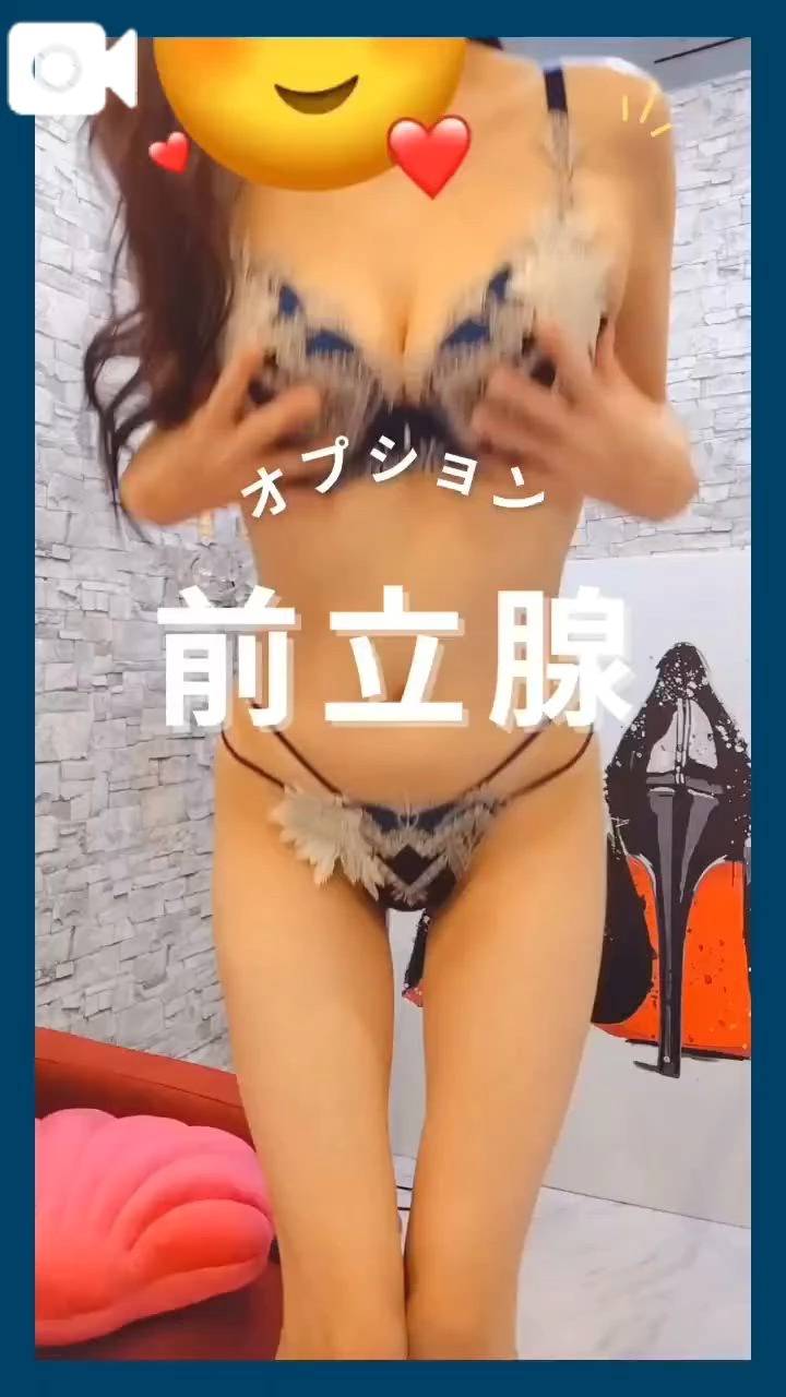 （OP）前立腺マッサージについて(๑´ﾛ`๑)～♪❤️