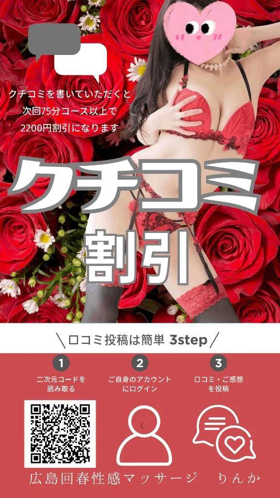 素敵なクチコミ🍀本当にありがとうございます🩷 ̖́-