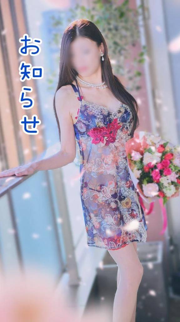 ちょこっとお知らせ⋆📢⋆