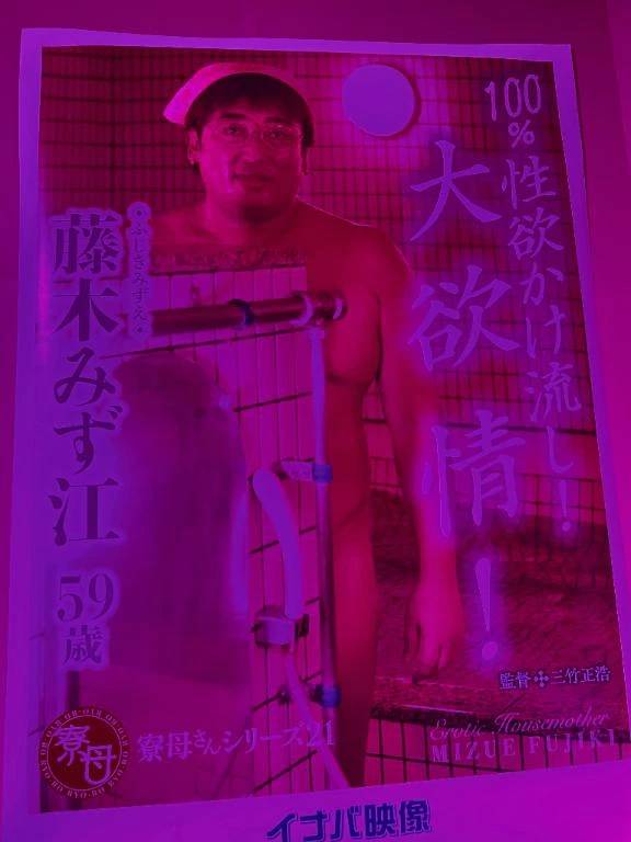 イキました……