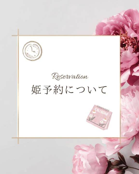 17日の先行ご予約🌼.*本当にありがとうございます🩷 ̖́-