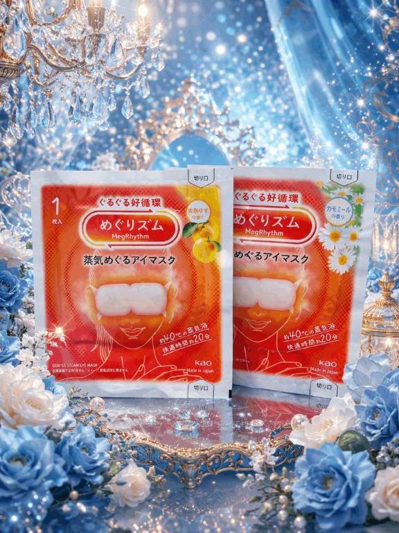 眼精疲労の方にオススメのアイテム😘❣️