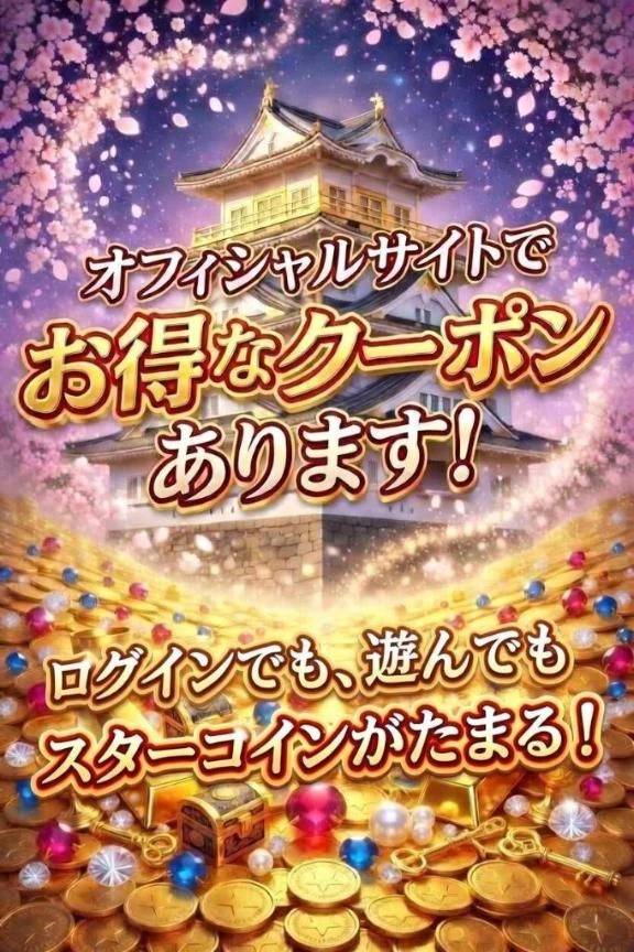 オフィシャルサイトもオススメです🩷 ̖́-