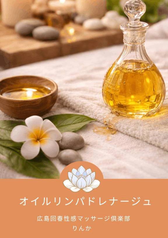 エロと癒しの融合🥰