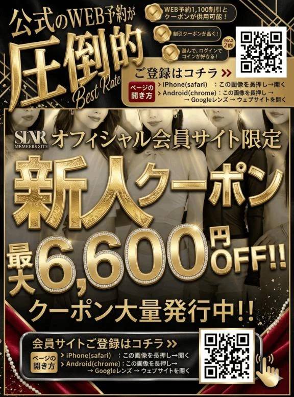 新しい割引になりました٩(ˊᗜˋ*)و