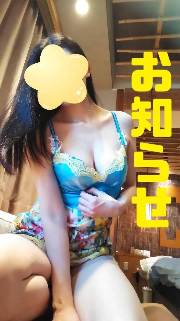 明日の出勤時間(* 'ᵕ' )☆