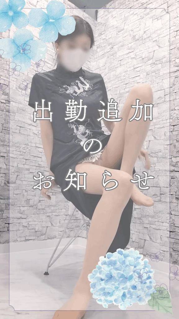 ちょこっとお知らせ٩(ˊᗜˋ*)و