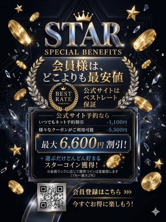 🉐オフィシャルサイトはいつもお得🉐