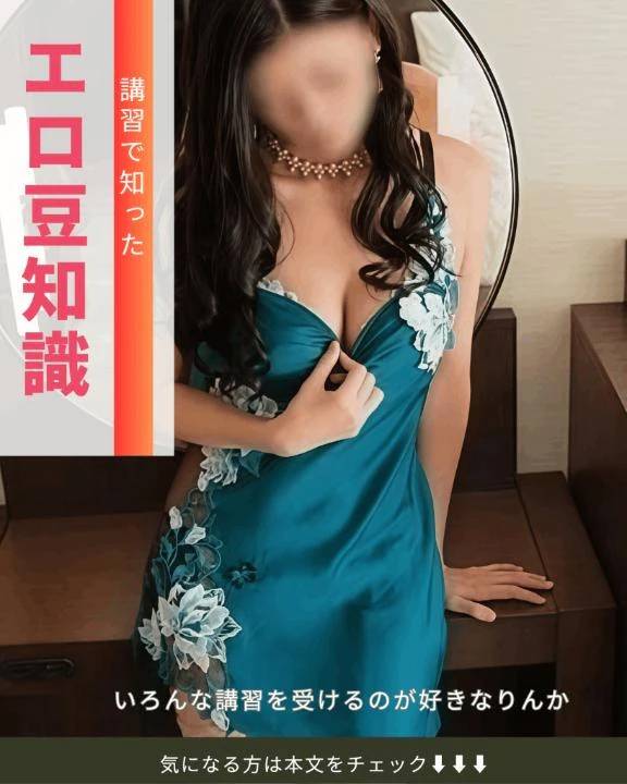 回春の意味とは٩(ˊᗜˋ*)و