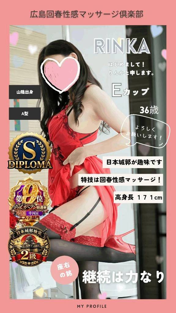 高身長のエロいセラピストです٩(´･ω･`)و
