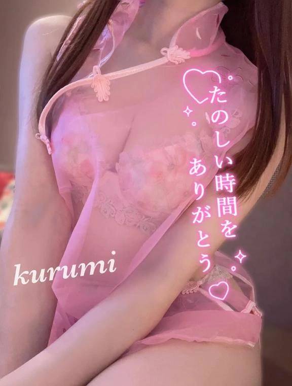 ありがとうございました！♡