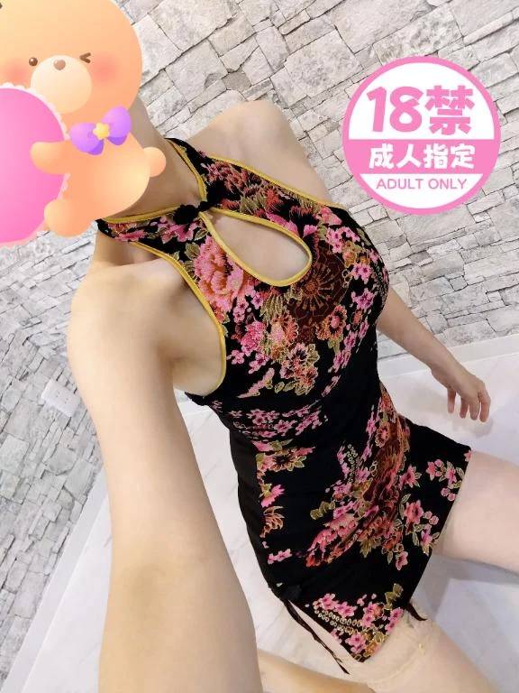 (今のレベル❣️)みたよ👀✨本当にありがとうございます🩷 ̖́-