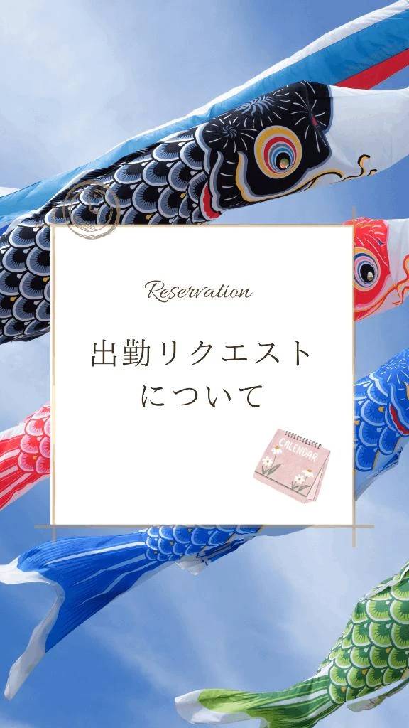 朝10時～OK(｀･ω･´)詳しくは本文をご覧ください🩷 ̖́-