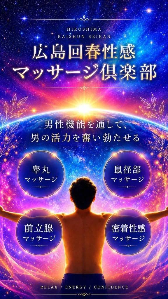 王様気分になれるマッサージ👑🎶
