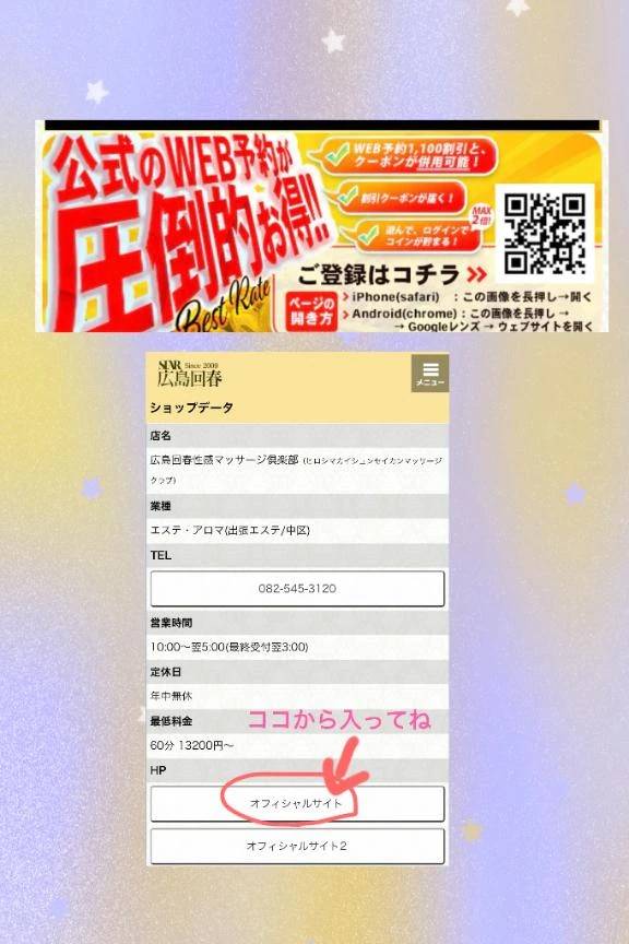 お得情報見逃し注意♡
