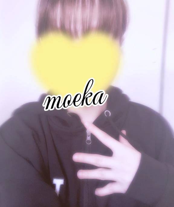 おはよー