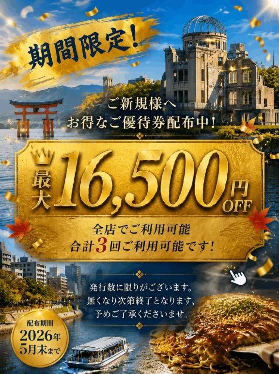🌟今月末までプレゼントいたします🌟