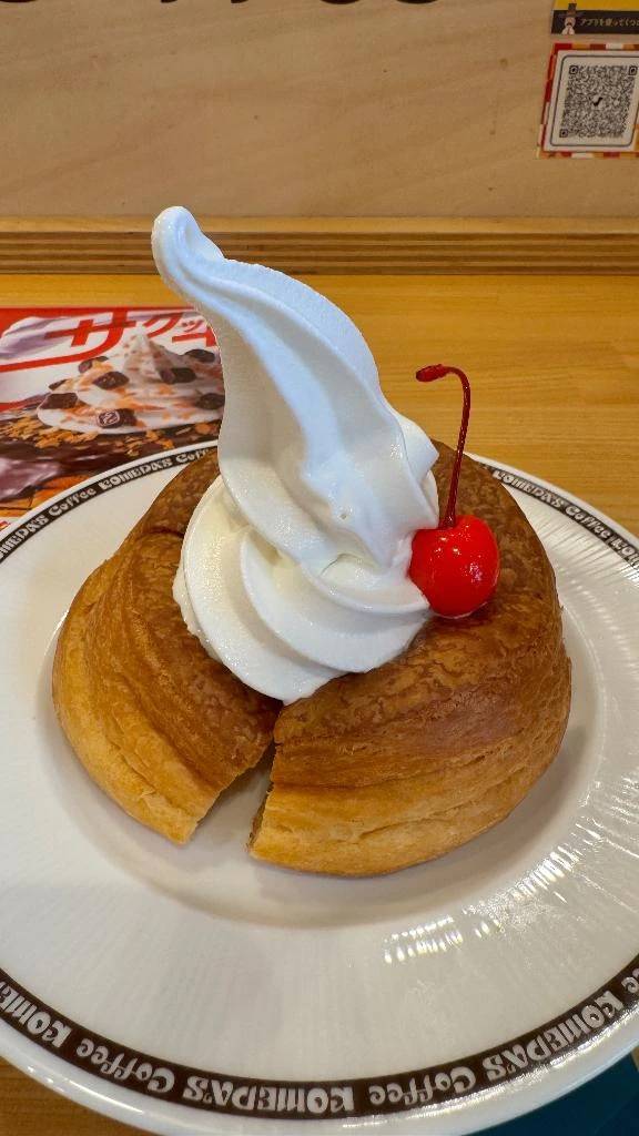 おはよぉ