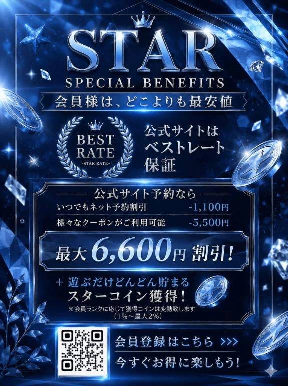 🉐オフィシャルサイトはいつもお得٩(´･ω･`)و🉐