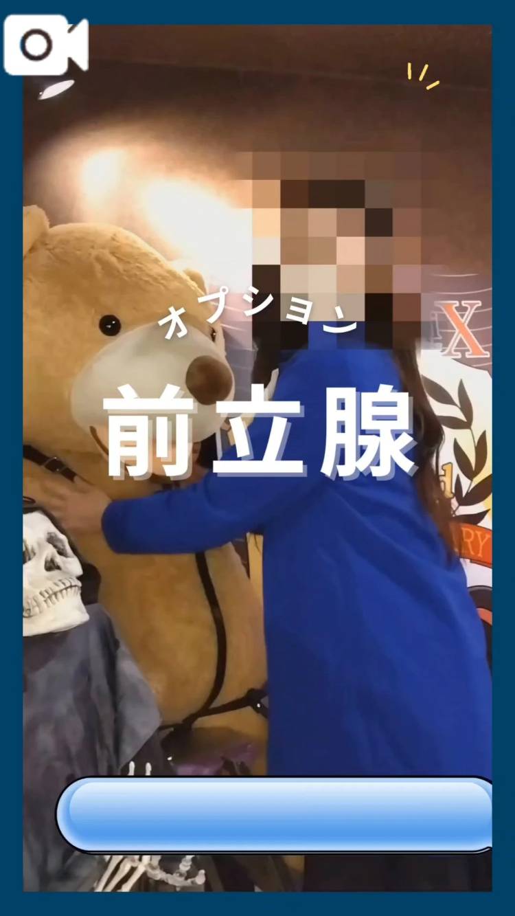（OP）前立腺マッサージについて(๑´ﾛ`๑)～♪❤️