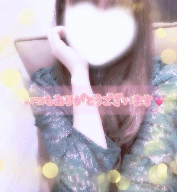 おしらせ