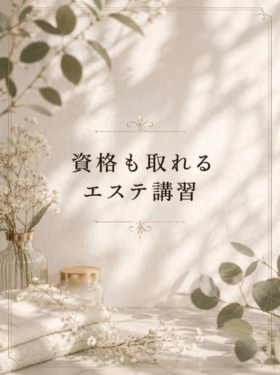 ❣️広島回春のすごいところ❣️