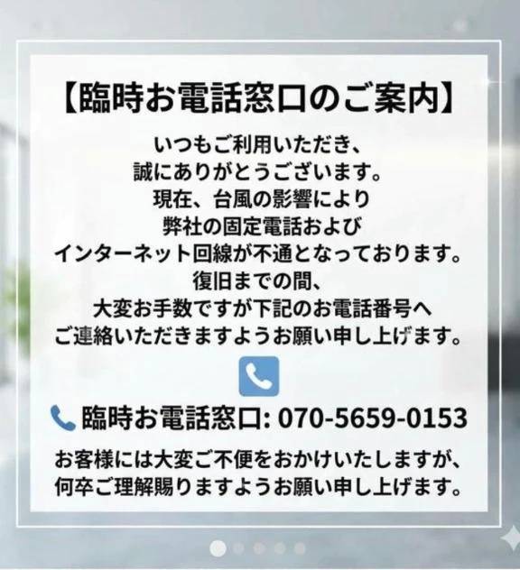 大切なお知らせ⋆͛📢⋆