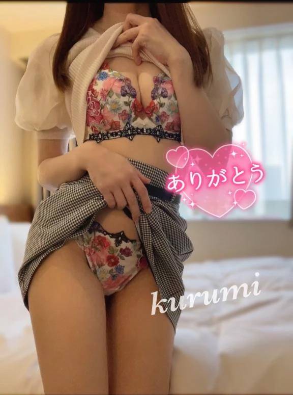 くるみ（広島回春性感マッサージ倶楽部）