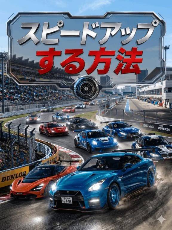 精子のスピードがアップする方法(๑•̀ㅂ•́)و✧