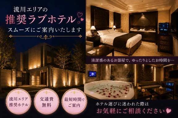 ホテル選びに迷ったらお気軽にご相談ください🏨💕