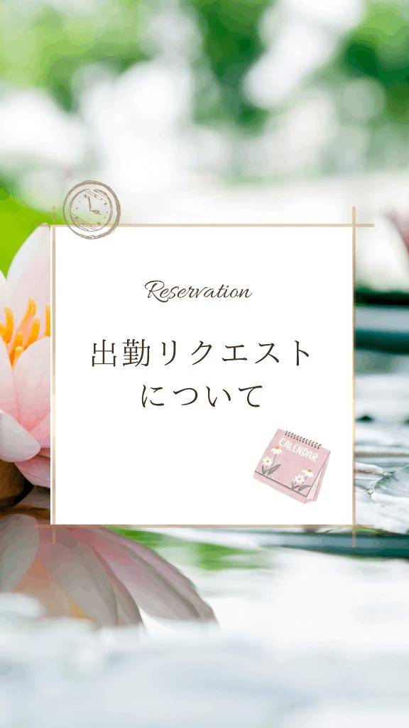 出勤リクエスト大歓迎(*•̀ㅂ•́)و✧