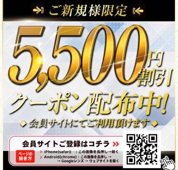 ご存知でしたか？