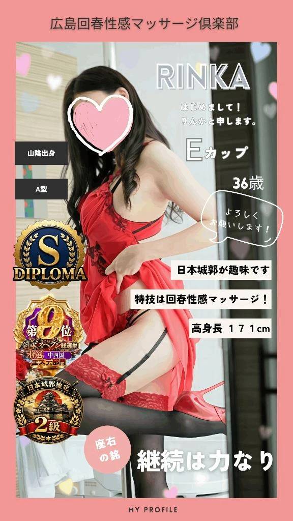 癒しの資格も持ってます🩷 ̖́-