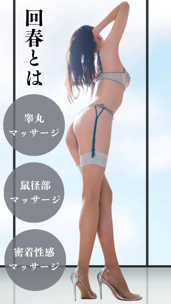 回春の意味とは🩷 ̖́-
