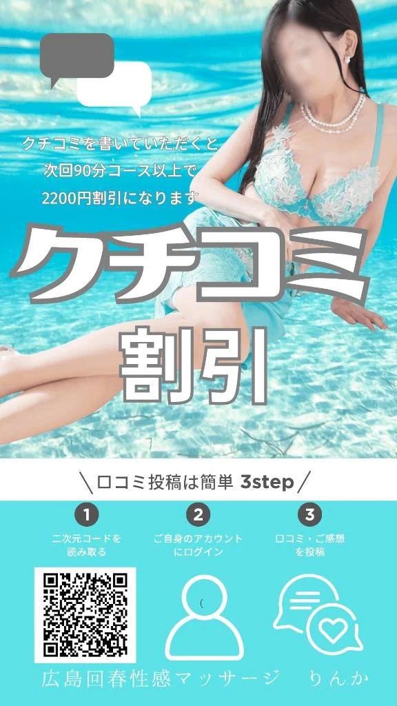 素敵なクチコミ✨️本当にありがとうございます💕💕