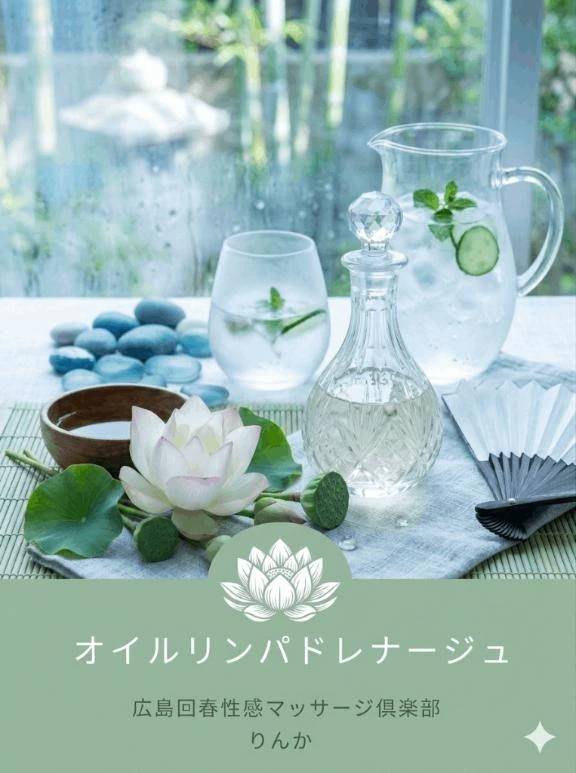 癒しMAX🥰️オイルリンパドレナージュ🩷 ̖́-