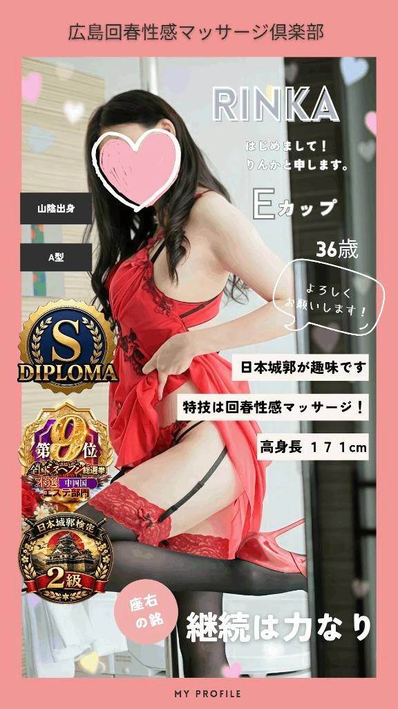 癒しの資格も持ってます🥰️🩷 ̖́-