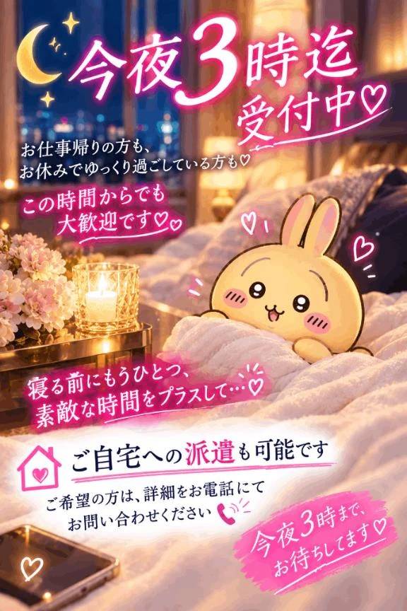 寝る前にもうひとつ、 素敵な時間をプラス💕